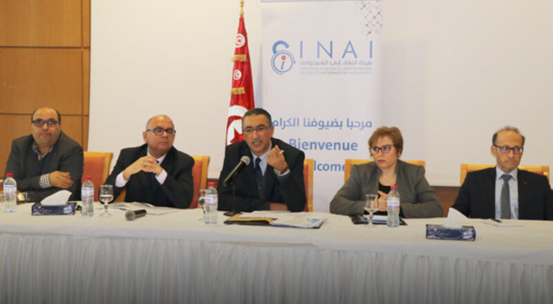 mise-en-ligne-site-web-instance-acces-information-tunisie