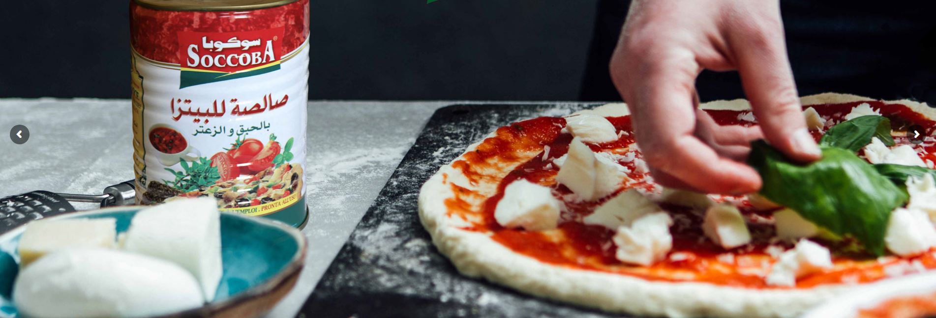 Site web SOCCOBA Tunisie