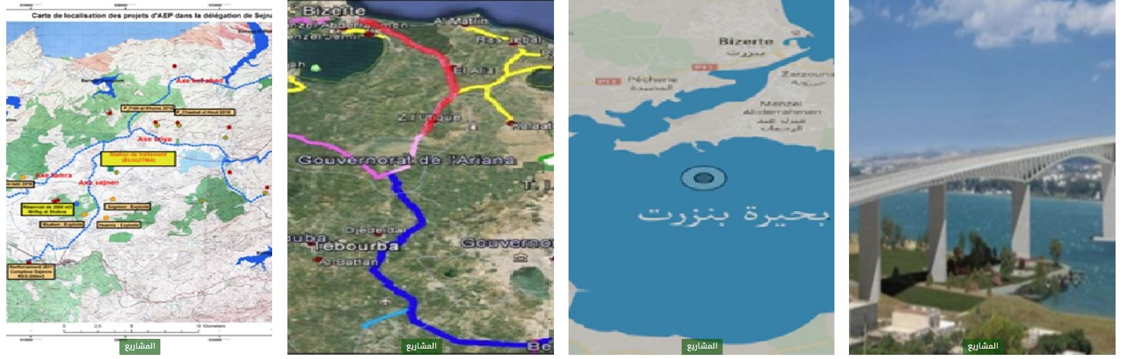 Création site web gouvernorat de Bizerte