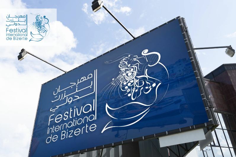 Festival International de Bizerte