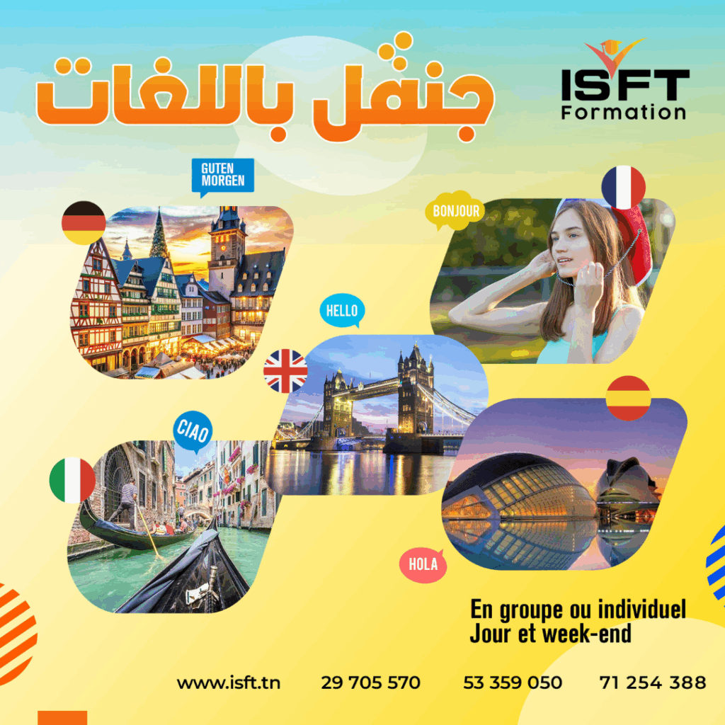 ISFT Instagram ISFT Instagram